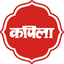 Kapila Pashu Aahar